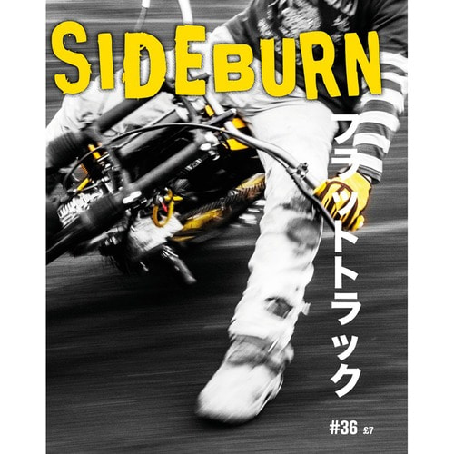 [사이드번 매거진] Sideburn #36Cover 1